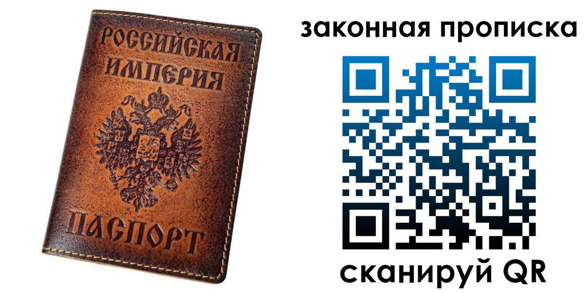 временная регистрация надежно в Чувашии