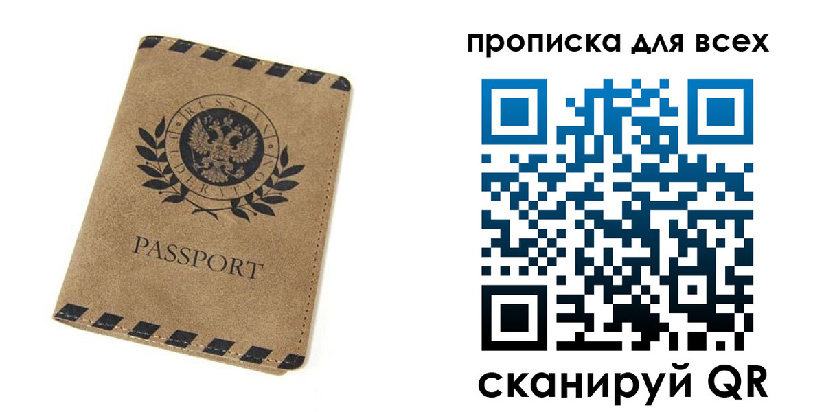 найти адрес прописки в Чувашии