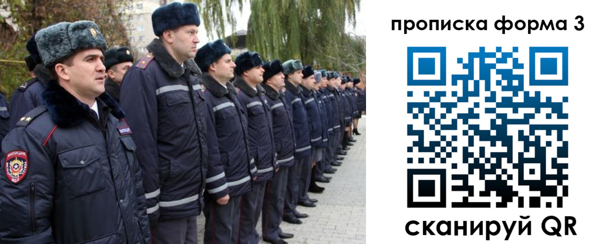временная регистрация поиск в Чувашии