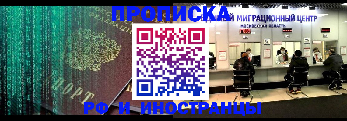 регистрация для дет. сада в Чувашии