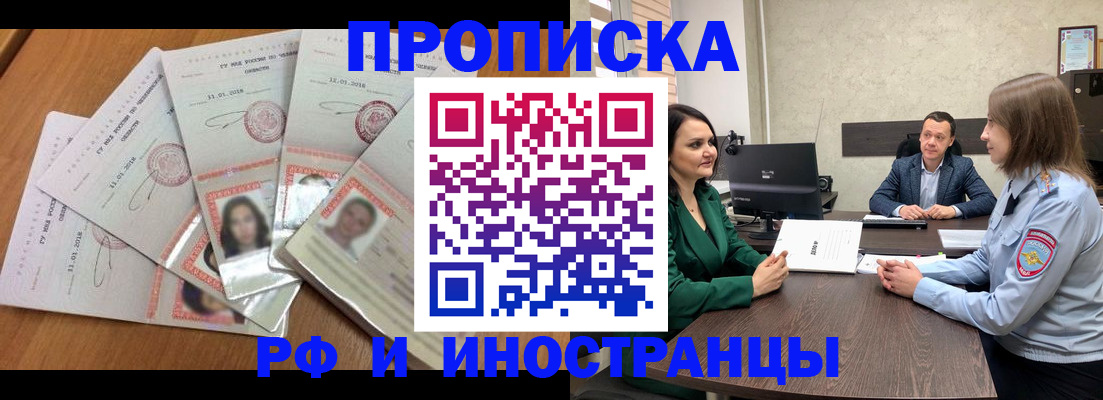 регистрация в Чувашии